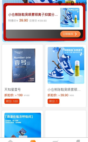 金海淘购物