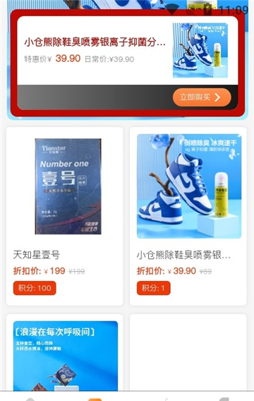 金海淘购物