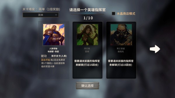 酒馆战争游戏