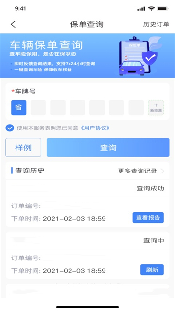 车商宝贝