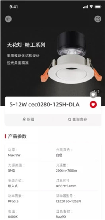 西顿助手