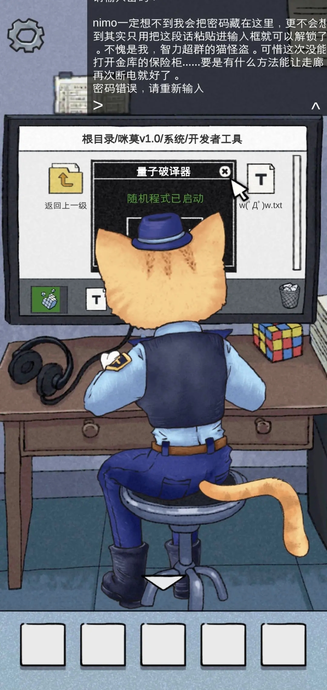 咪莫