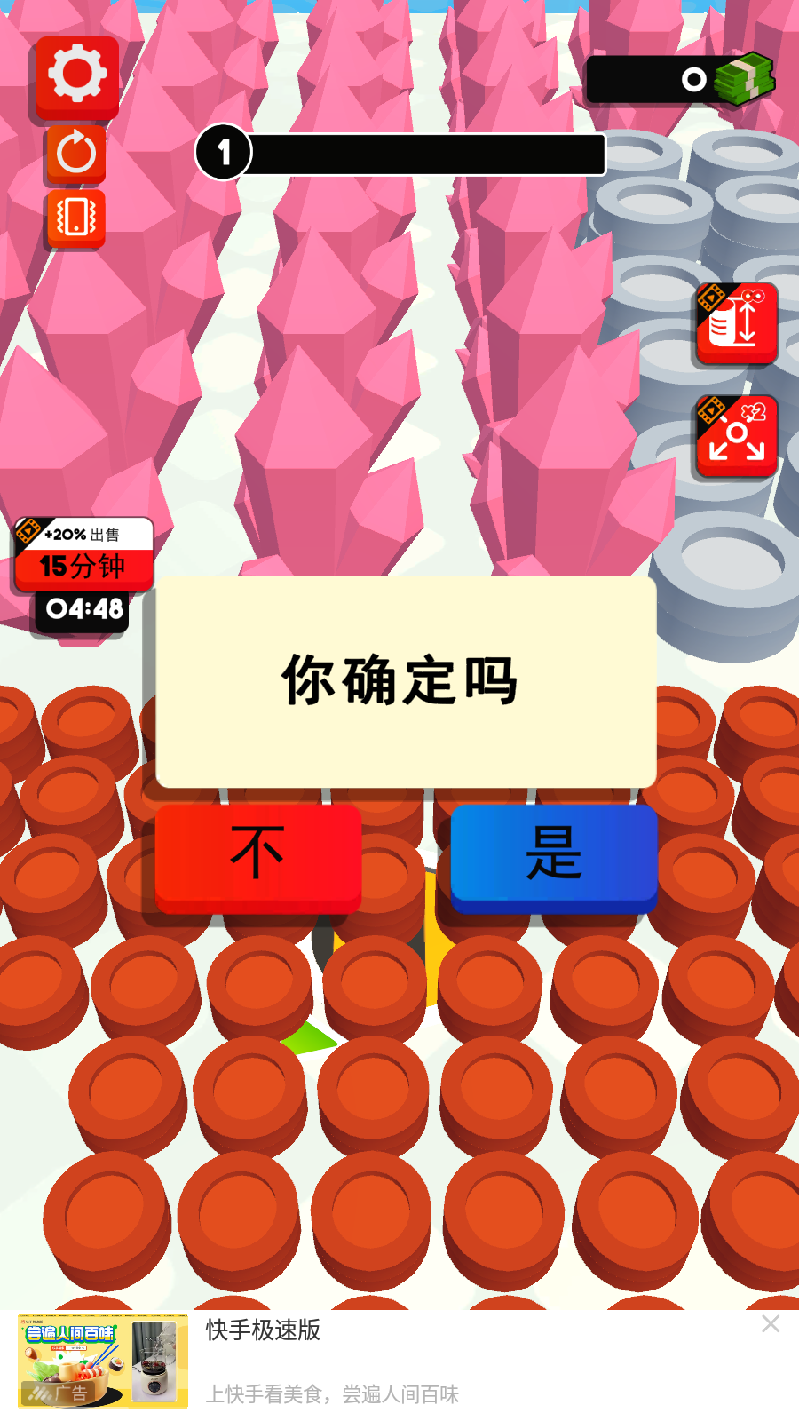 黑洞大作战2