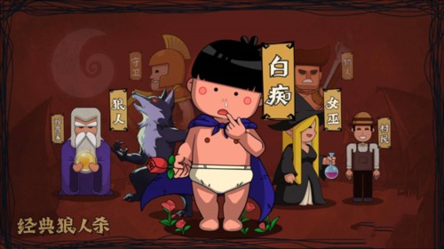 点点狼人app图片6