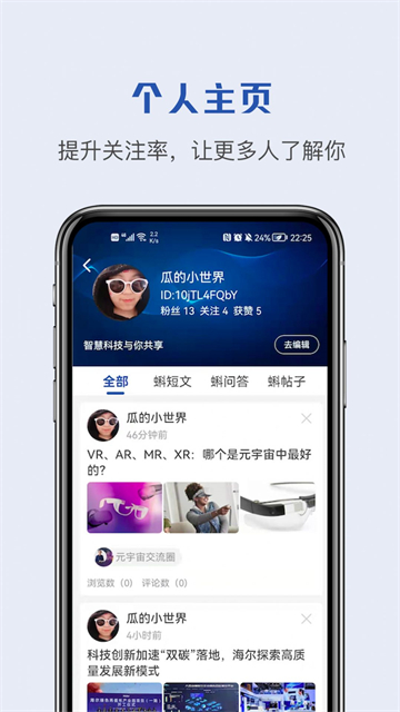 蝌蚪帮