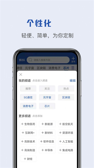 蝌蚪帮