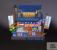 我爱拼模型应用宝版