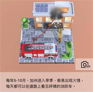 我爱拼模型应用宝版