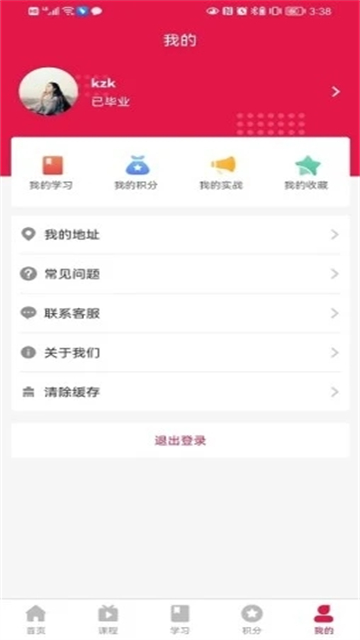 直播通