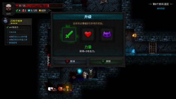 烛火地牢2:猫咪的诅咒