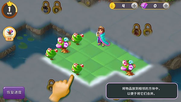 合并童话国