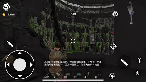 逃离克里夫单机版新手攻略3
