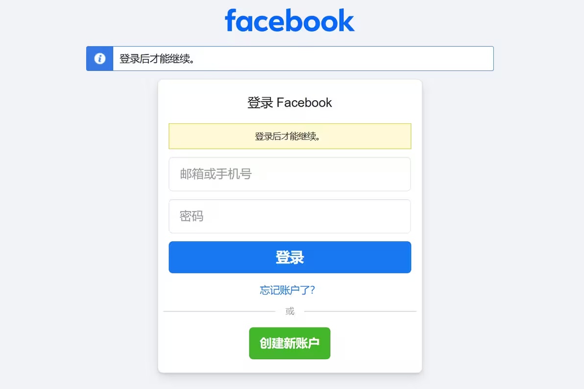 facebook2025