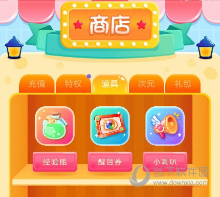 神漫画APP