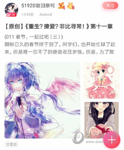 神漫画APP