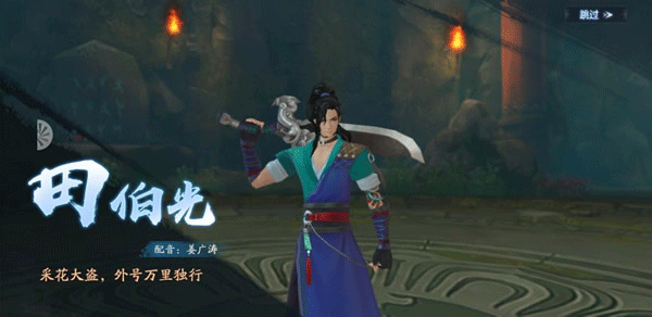 新笑傲江湖九游版
