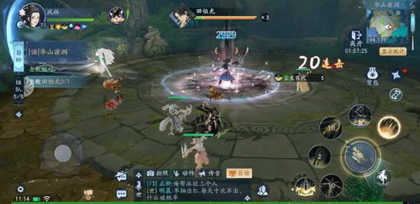 新笑傲江湖九游版