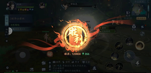 新笑傲江湖九游版