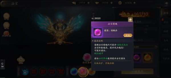 逍遥九歌行手游官方版截图4