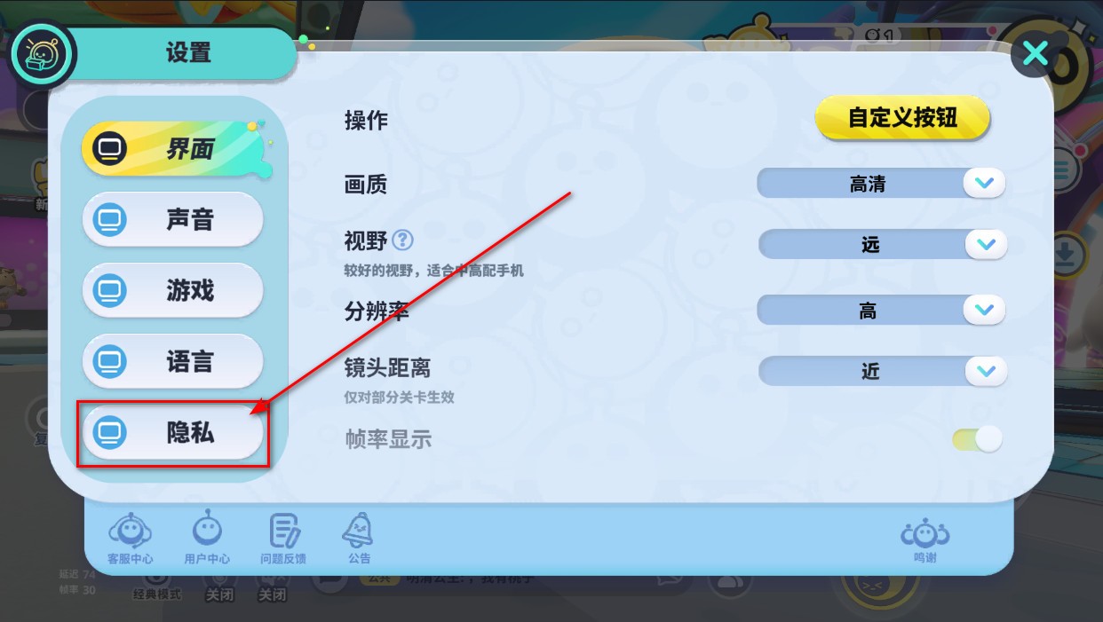 蛋仔派对国际服正版