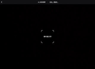 google翻译离线版