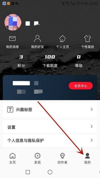 密码重置教程1
