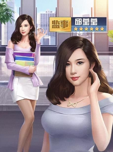 秘书模拟器变态版