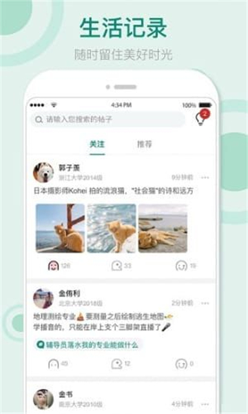 果仁网