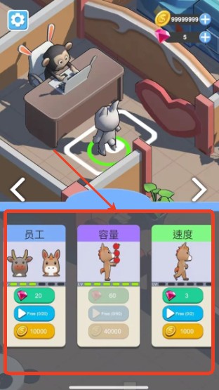 萌兔餐厅手游