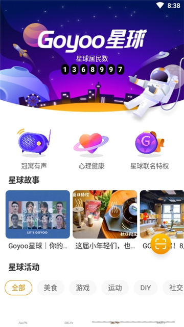 龙湖冠寓
