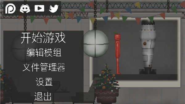 甜瓜乐园16.0版本7723