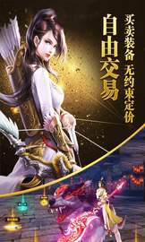 果盘剑侠棋缘