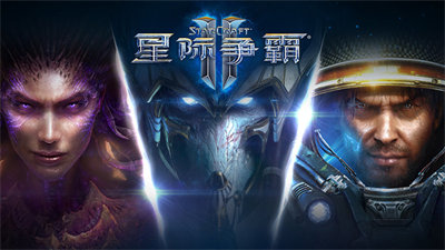 星际争霸UniWar