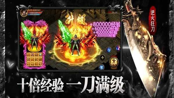 打米传奇