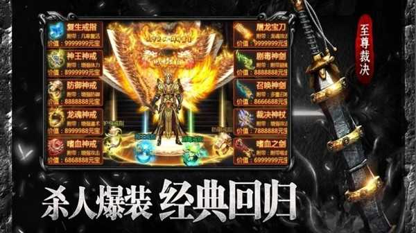 打米传奇