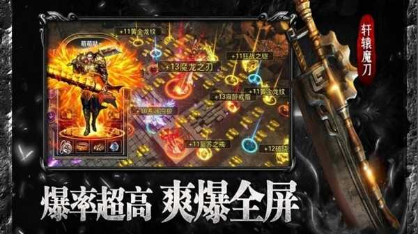 打米传奇