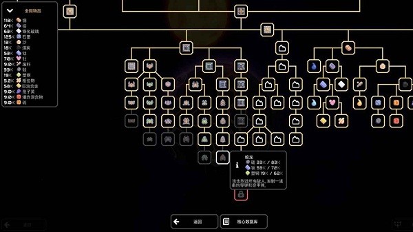 mindustry安卓版