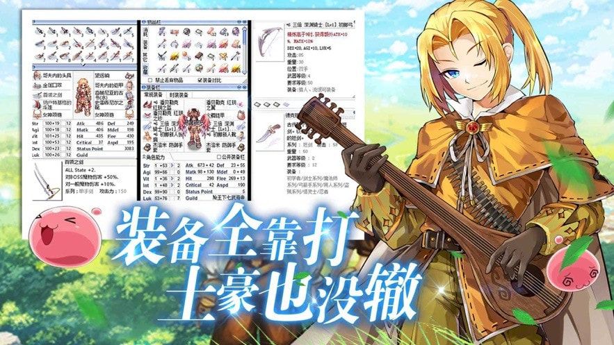 巴风特之怒放置版
