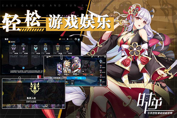 时逆今天也在被迫拯救世界台服