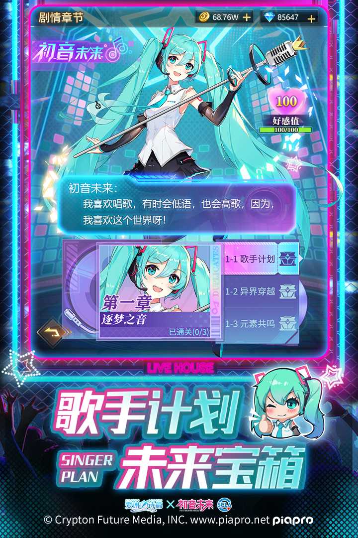 爱琳诗篇抖音版