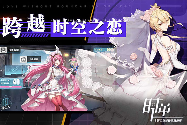 时逆今天也在被迫拯救世界台服