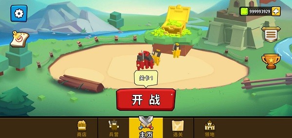 土地掠夺者