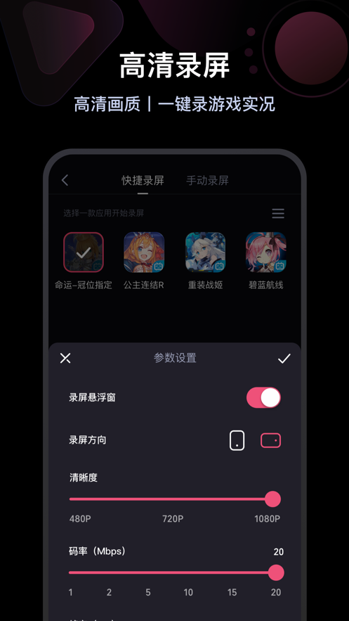 必剪app下载