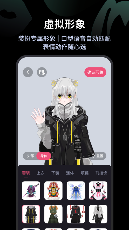 必剪app下载