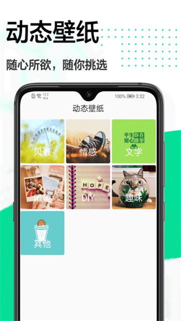 手机主题大全