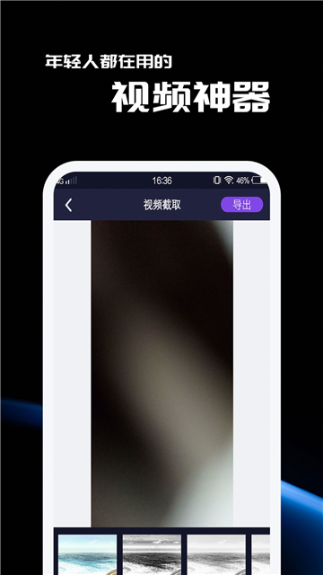 五月剪辑