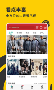 小小影视最新下载2023