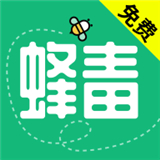 蜂毒 v3.0.0
