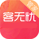 客无忧管家 v1.1.1