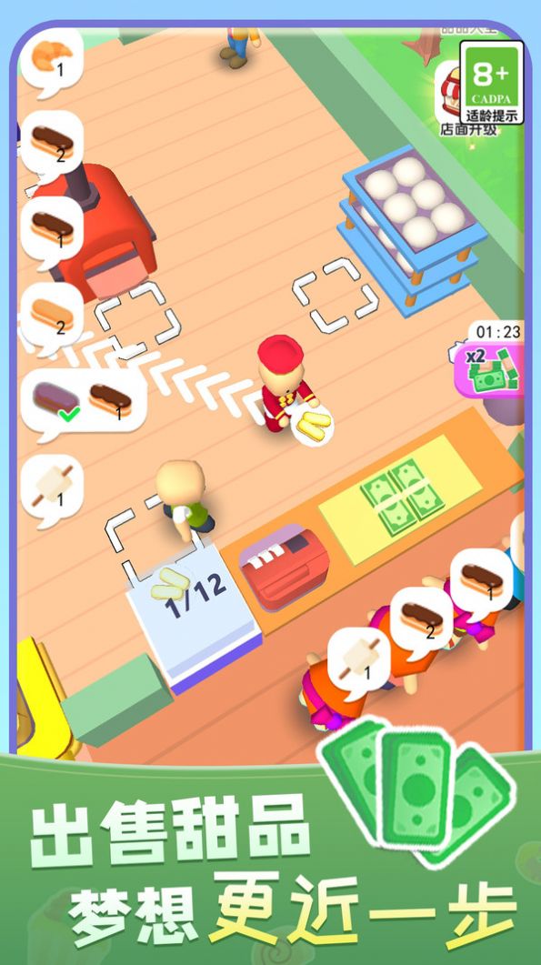 3